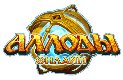 Allods Online